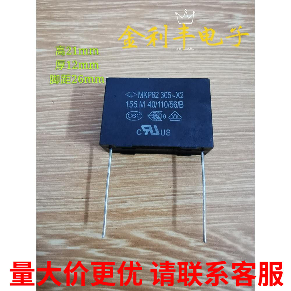 Original dress Xiamen Farah MKP62 155M 305V 1 5UF 305VAC X2 X2 gauge film capacitor