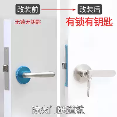 Fire door lock modification and locking with key belt lock core fire door lock Channel Lock aisle lock full set of fire lock