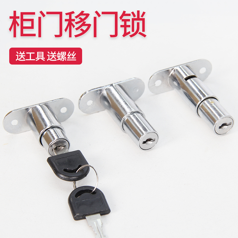 Push-pull door lock office furniture sliding door lock 105 door lock cabinet door lock push-pull door lock cabinet top lock press lock