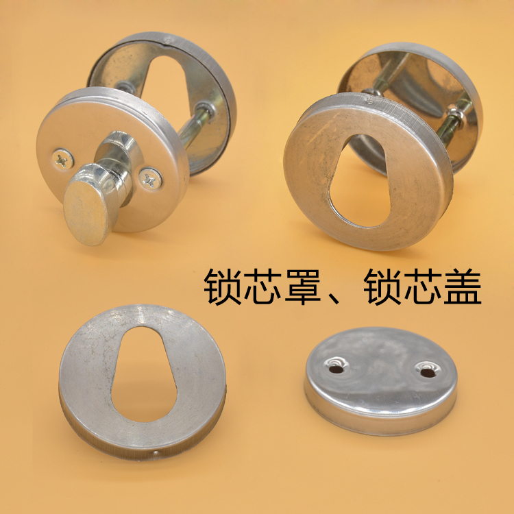 Fire door lock accessories Pipe well lock accessories Fire lock lock core cover Channel lock lock core cover Escape door sheath cover