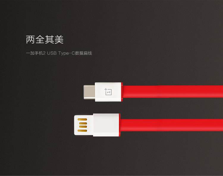chargeur ONEPLUS - Ref 1294969 Image 12