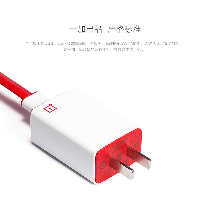 chargeur ONEPLUS - Ref 1294969 Image 8