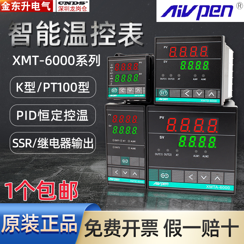Temperature Control Instrument Xmtg-6000 Anpei Xmtd a E Digital Display Ssr Relay K Type Pt100 Temperature Control Instrument Xmtg-6000 Anpei Xmtd a E Digital Display Ssr Relay K Type Pt100