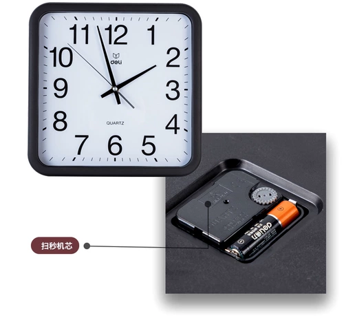 Deli 8832 часы настенные часы гостиная круглая творческие часы висеть простые современные дома безмолвные электроники