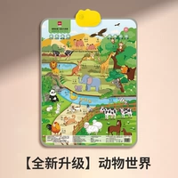 Рекомендуется в возрасте 0-2-китайских и английских двуязычных (животного мира), не содержит батареи YZ101*1