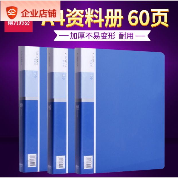 Able 5005 Information Book A4 File Book 60 Page Information clip Clip Folder Archival Book a4 Information Book