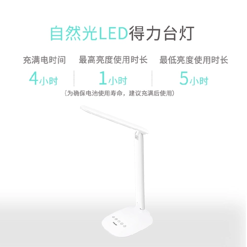 Светодиодная настольная лампа, обучающее чтение для школьников для кровати для рабочего стола