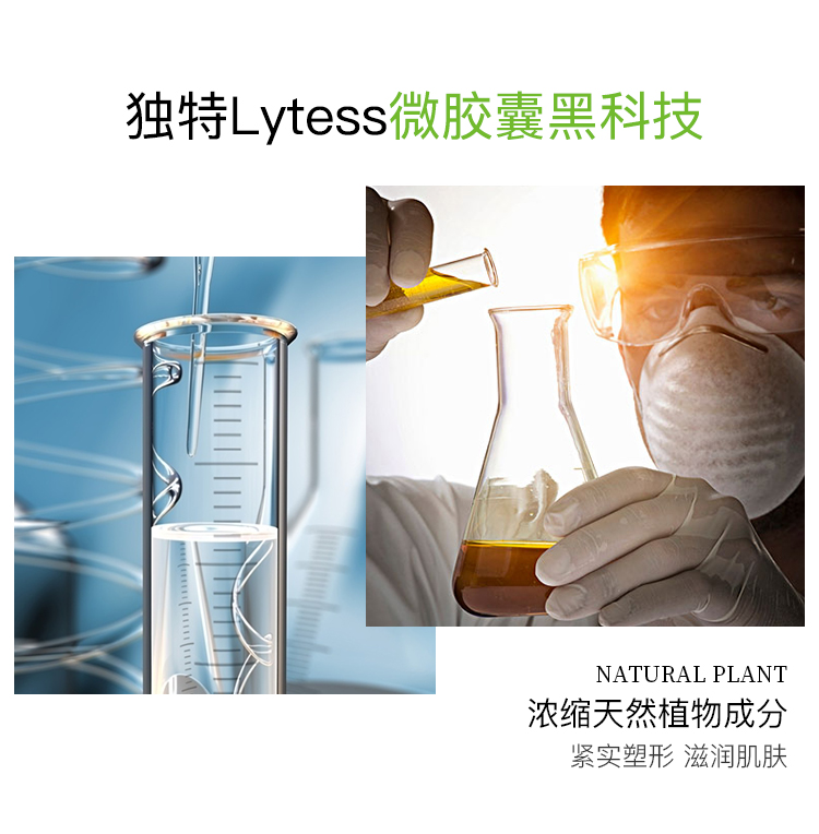 [Pháp] Lytess đêm giải độc thanh lọc cellulite chín quần cơ thể eo cao hông - Quần cơ thể quan lot nam