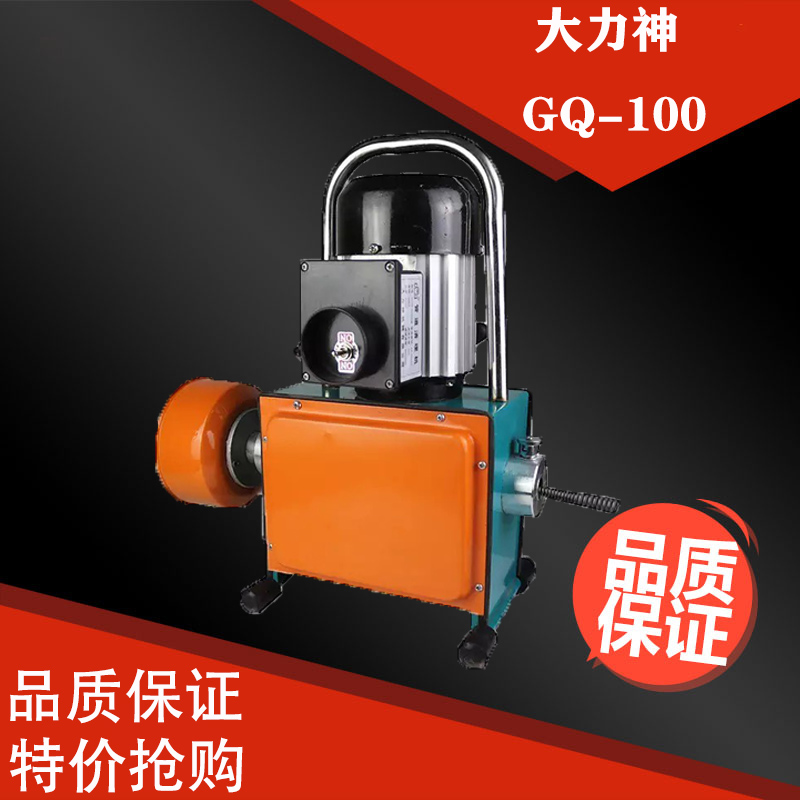 GQ - 100 waterproof household electric sewer of the Hydrocarbon pipeline clean the floor leak of spring toilet