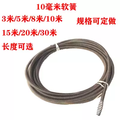 Hercules sewer pipe dredger drum special diameter 10mm mm spring gourd 8 meters small soft spring