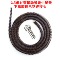 Electric pipe dredging spring 16mm electric drill kitchen washing pool toilet squat pit bathroom cleaning 2 5 meters