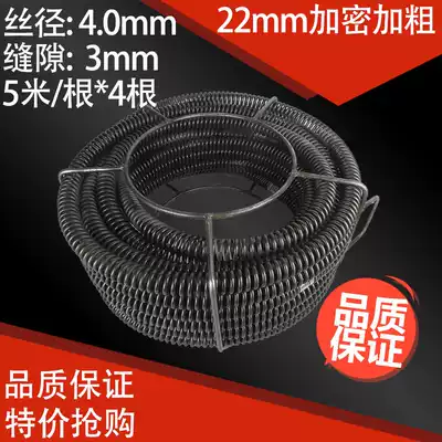 Professional pipe dredger spring 22mm encrypted hard spring GQ-150 type dredging steel wire bold encrypted steel whip