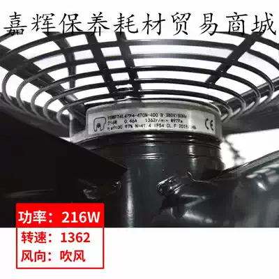 New cold drying machine external rotor fan Malar fan MAER YSWF74M4-470N-400B blowing