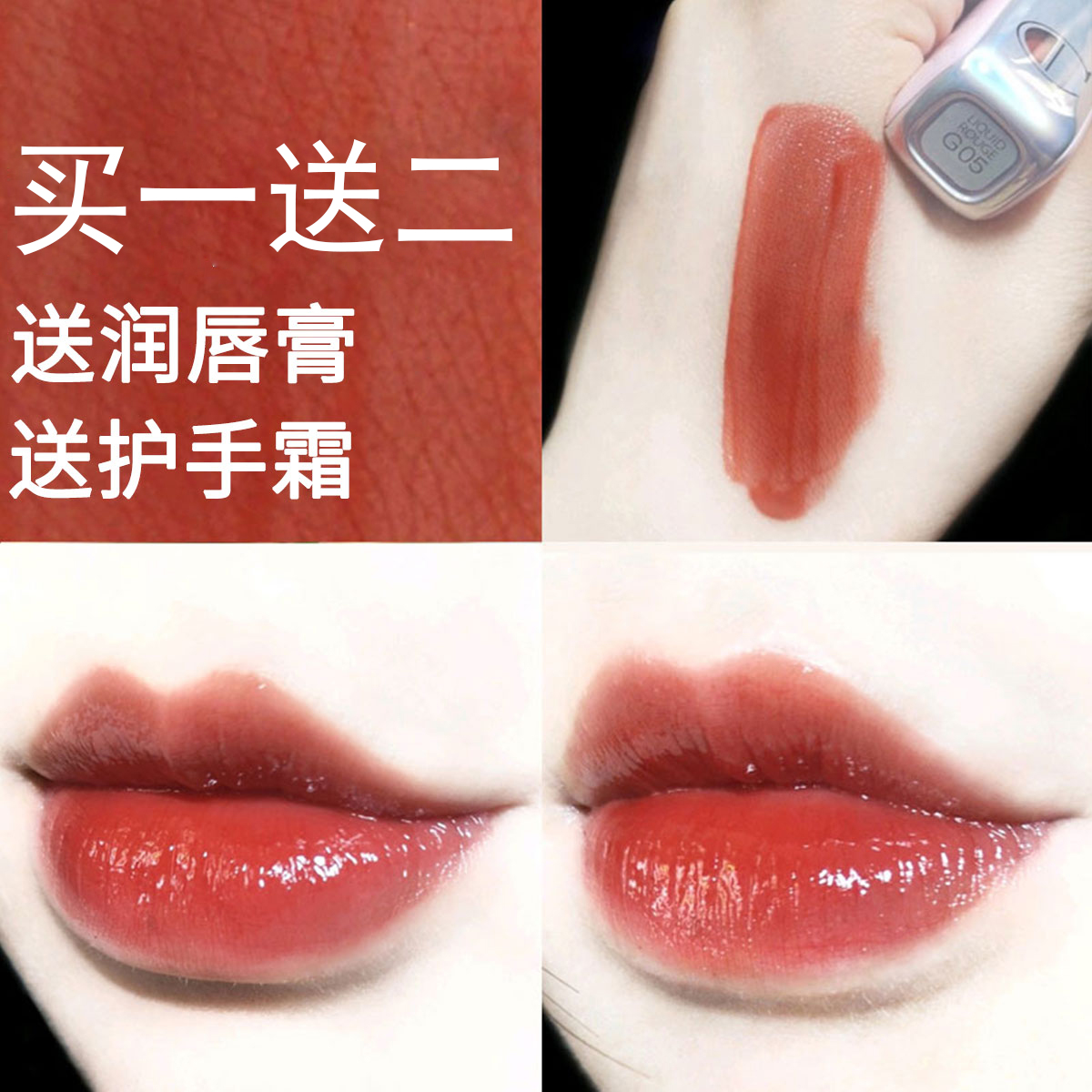 Zhiyouquan water light lip glaze s04s05 sky realm g05 crayfish s66 lipstick g11 fairy stick Yayouquan - Taobao