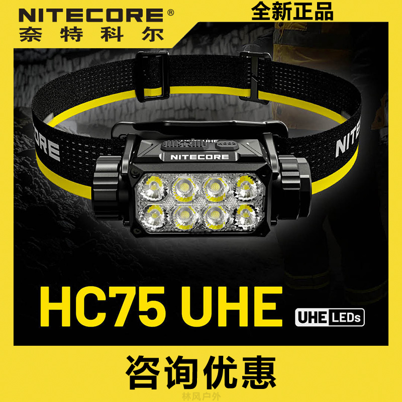 Nitecore Hc75 Uhe Floodlight Work Headlamp with Adjustable Focus for Night Maintenance Work