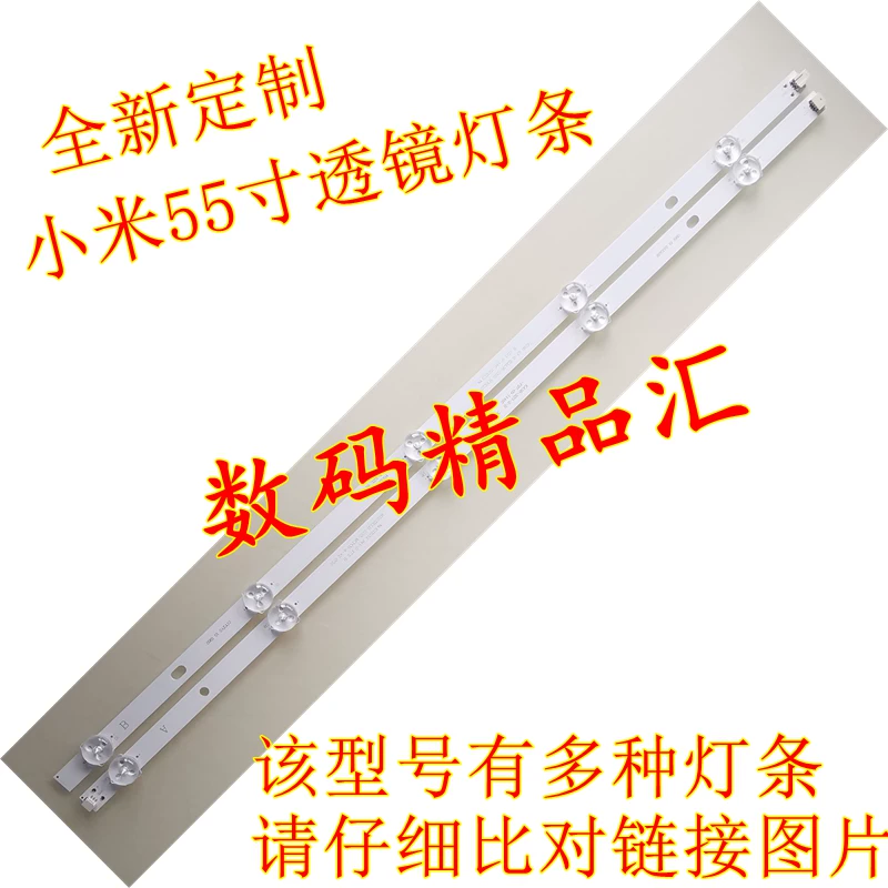 Новая подсветка Xiaomi L55M5-AZ световая панель L55M5-AD подсветка L55M5-5A L55M5-EC L55M5-EX
