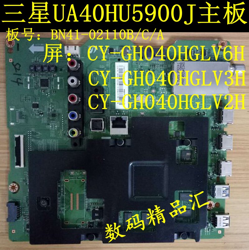 The original Samsung UA40HU5900J motherboard UA40HU5903J motherboard BN41-02210B for 3 months