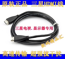 Gold plated Samsung original HDMI line high-definition line HDMI line 2 0 set-top box computer TV display connection