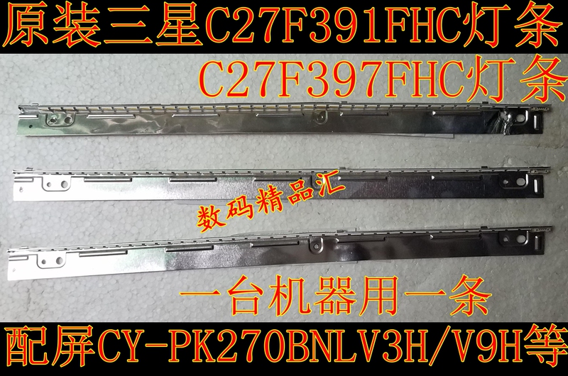 Original Samsung C27F391Fhc Light Strip C27F397Fhc Backlight C27F390Fhc Monitor Lcd Screen Light