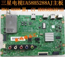 Original fit Samsung UA58H5288AJ motherboard BN41-02098B A screen GH058BGNV1H for 3 months