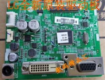 LG Original Fit Drive Board 22MP47D Drive Board 22MP57D23MP57D 24MP57D Motherboard