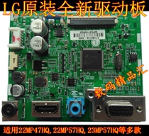 LG Original Loading Drive Board 22MP47HQ Drive Board 22MP57HQ Motherboard 23MP57HQ Drive Board