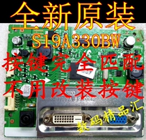 Brand new original fit Samsung S19A330BW Drive plate M190MWW4 M190MWW4 LTM190BT07 SA330 SA330 plate