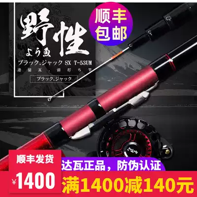Japan imported Yamato fishing rod front rod not cut line Yamato Super Light super hard fishing rod Gu Mai Rod teasing fishing rod