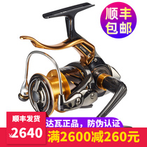 Dava fishing wheel new LAXUS LBD handbrake wheel spinning wheel far throw Fishing Wheel Lujah Fishing Wheels Sea Rod Wheel