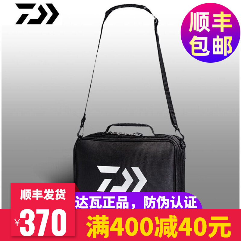 DAIWA Daihe 2020 new fishing package Daihe and Luya fishing bag outdoor fishing package containing bag