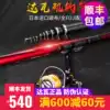 Japan Yamato little Jiso fishing rod Carbon fiber fishing rod Hand sea dual-use sea fishing rod short rod fishing rod sea rod set