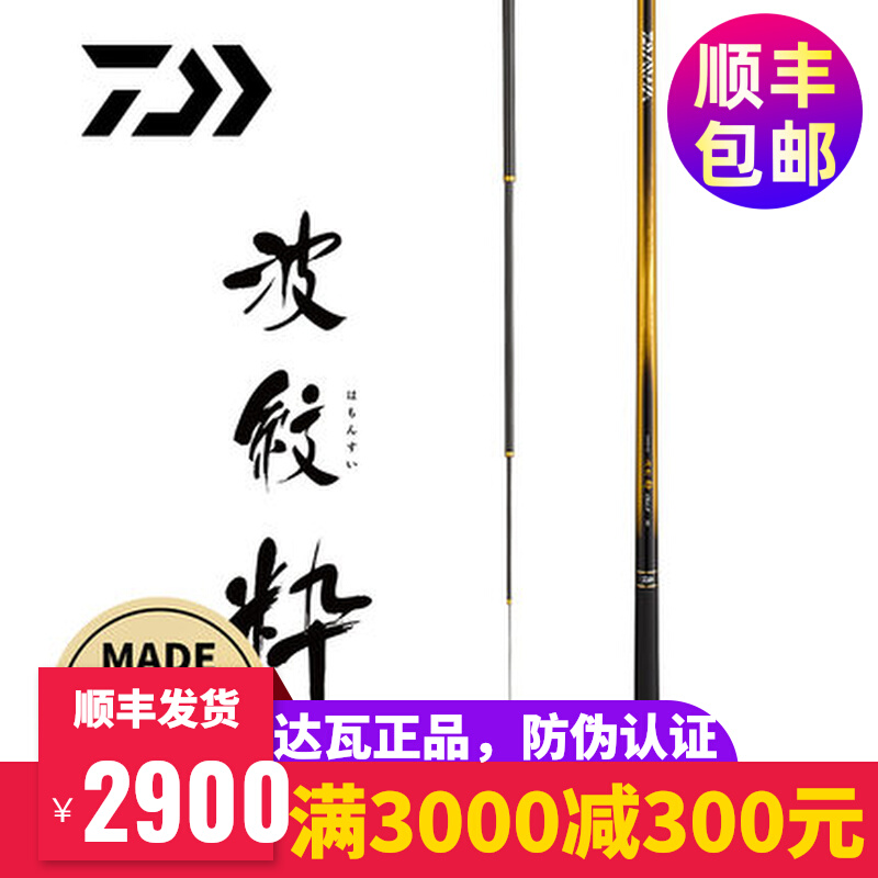 DAIWA Yamato corrugated fishing rod Japanese carp rod 5 4 meters fishing rod hand rod fishing rod carbon Taiwan fishing rod