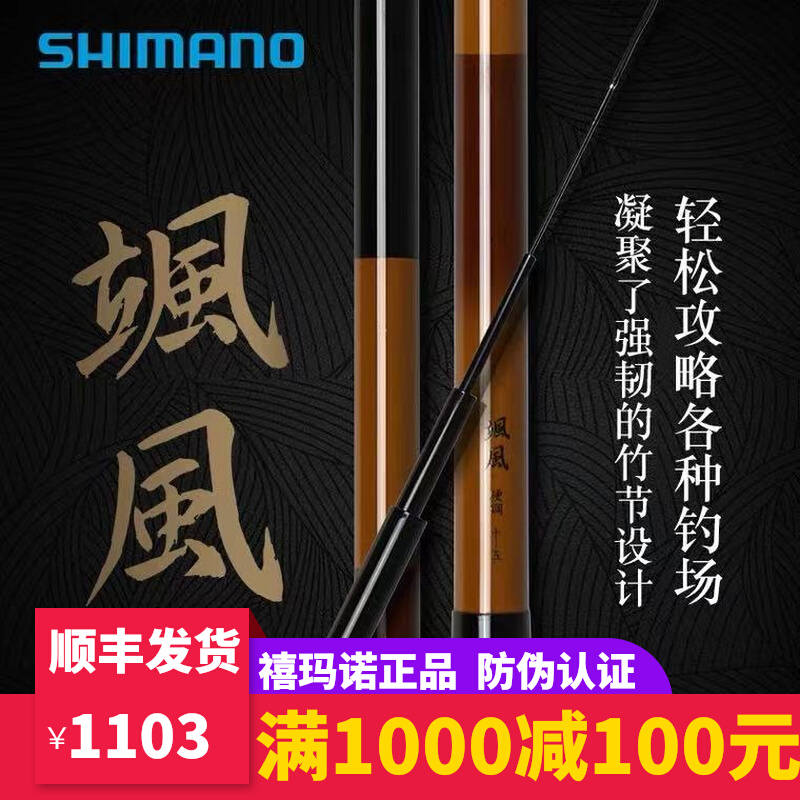 Xiamen's fishing rod 21 new tube 28 imported carbon carp fishing pole
