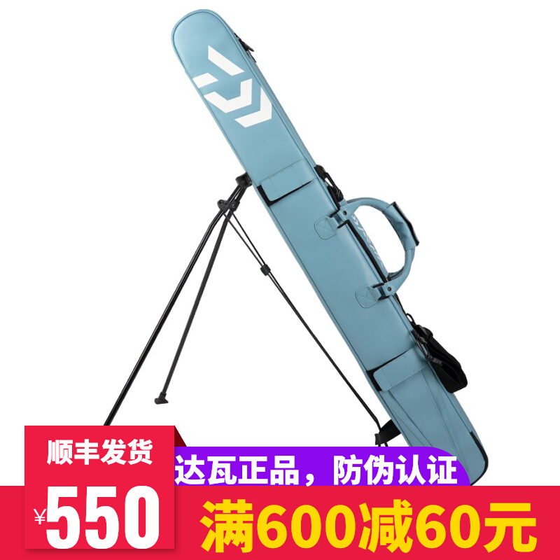 DAIWA Daihe 20 new fishing gear package youth pole pack 1 25 m pole pack