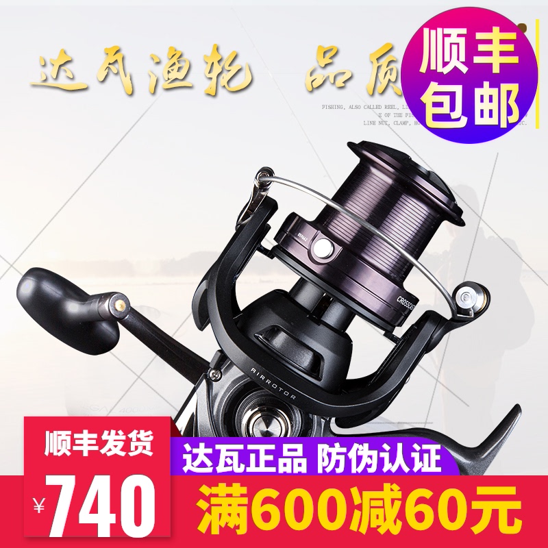 Daiwa Yamato Fishing Reel 5000 Reel Reel Reel Reel Reel Reel Reel Reel Reel Reel Reel Reel Reel