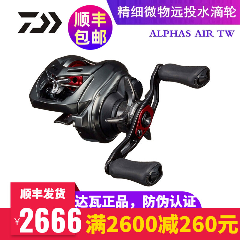 Japan imports large and 20 new alpha drop wheels micro-matter wheel road subwheel anti-fracking line fish wire round fishing wheel