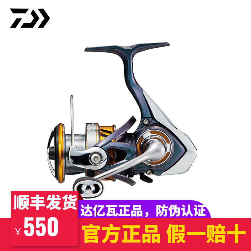 Japan imports Dava REGAL LT wheel 10 axis spinning wheel fish wheel distance rod wheel