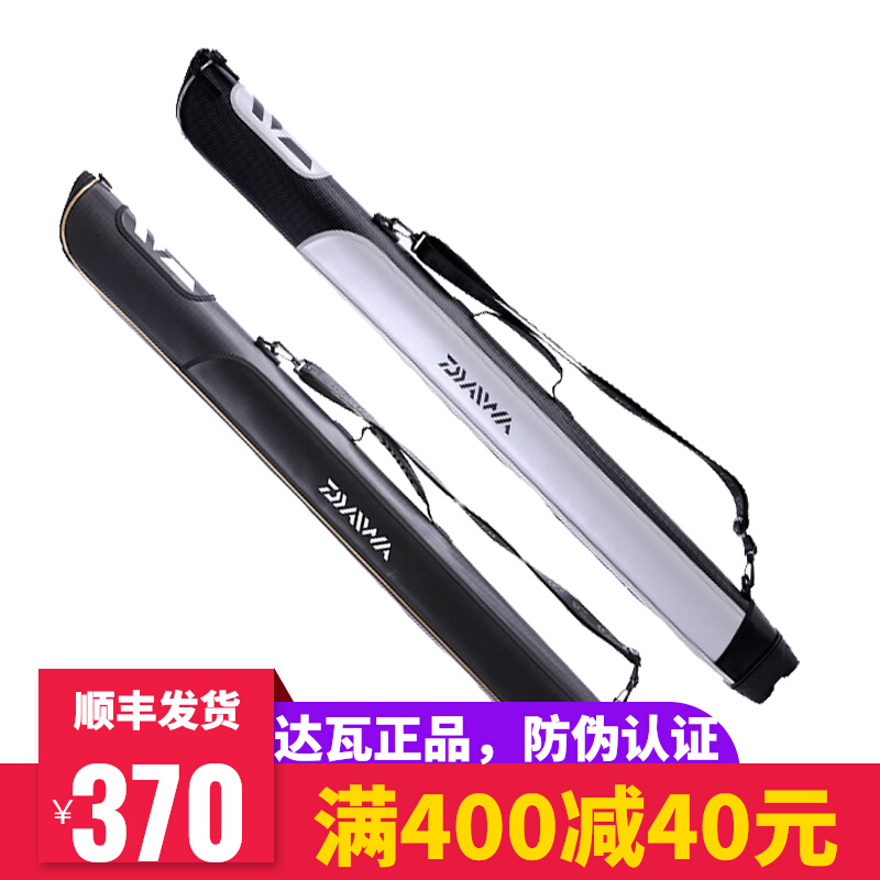 DAIWA up to 100 million watts lightweight fishing rod bag Taiwan fishing rod bag hard fishing rod bag hard straight barrel bag 1.25 meters