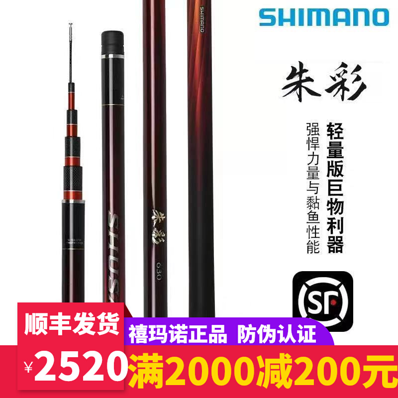 Shimano Xiao Maino 21 new candy GLK Black Pit Magnificent Pole fishing rod fishing rod