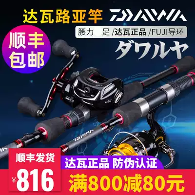 Japan imported Yamato Luya rod carbon fiber fishing rod special price 2 1m straight handle gun handle M adjustable gun handle Luya rod cover