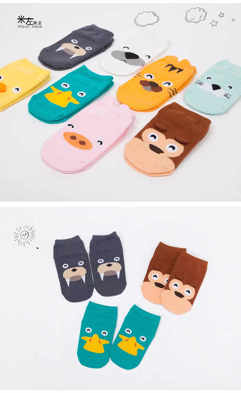 Chaussettes enfant - Ref 2107196 Image 15