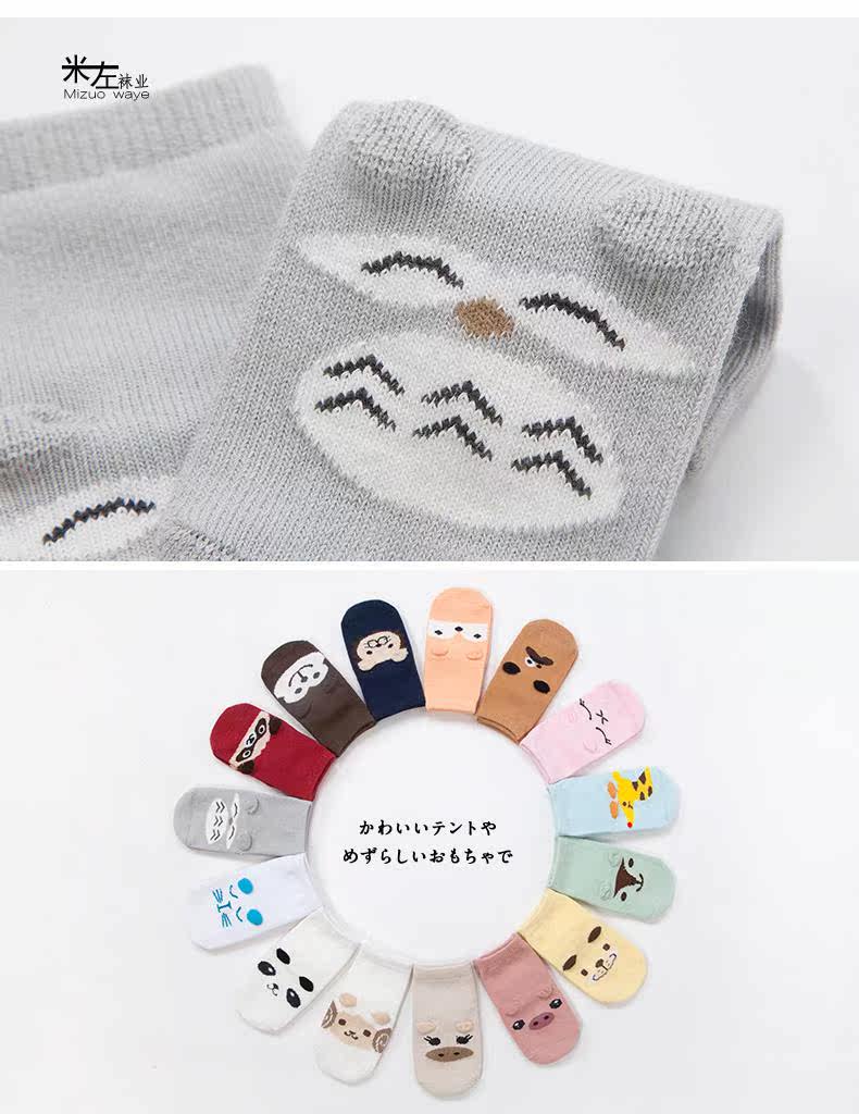 Chaussettes pour bébé - Ref 2109444 Image 18