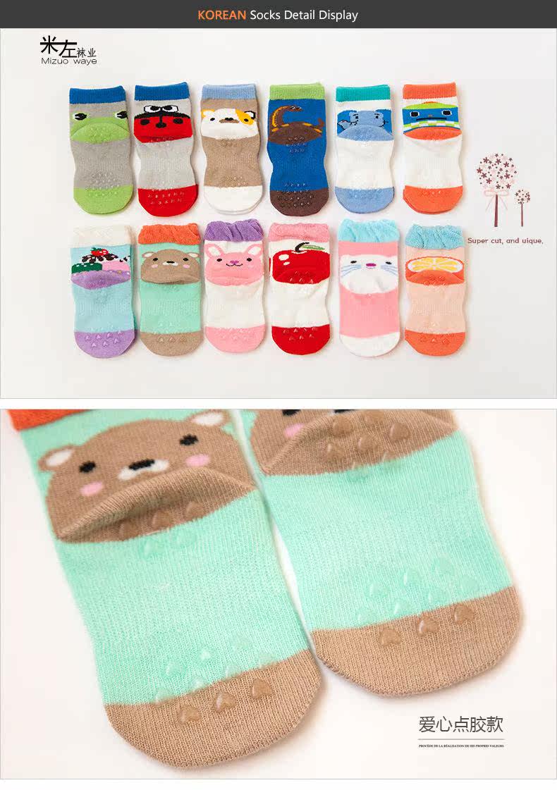 Chaussettes pour bébé - Ref 2109929 Image 15