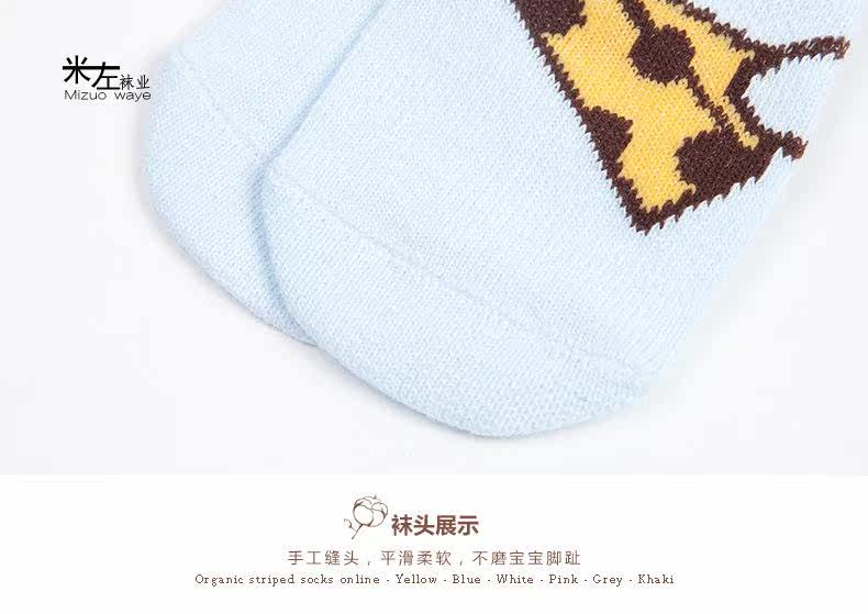 Chaussettes pour bébé - Ref 2110186 Image 14