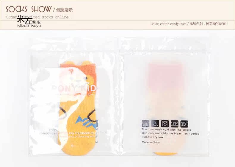 Chaussettes pour bébé - Ref 2110186 Image 22