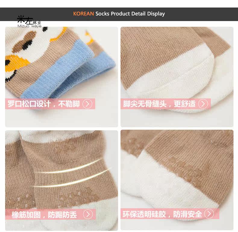 Chaussettes pour bébé - Ref 2109929 Image 12