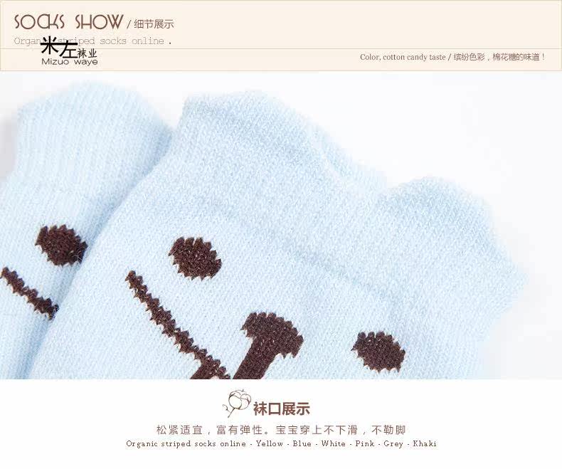 Chaussettes pour bébé - Ref 2110186 Image 15