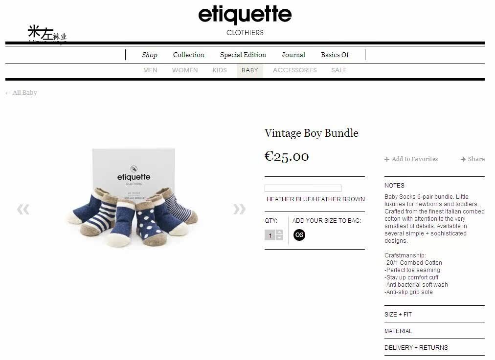 Chaussettes pour bébé - Ref 2110369 Image 9