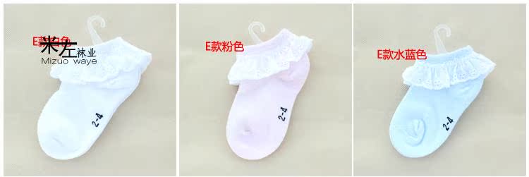 Chaussettes enfant - Ref 2106541 Image 9