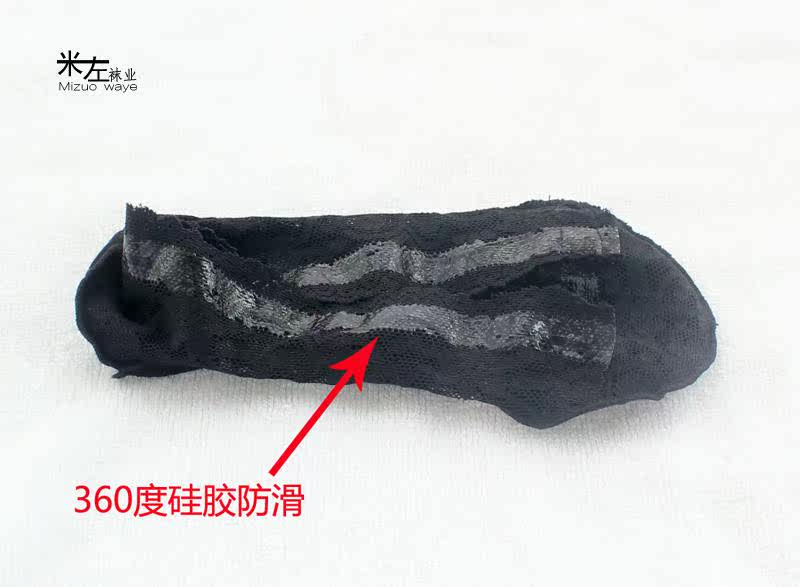 Chaussettes - collants 12345BUY doux - Ref 770828 Image 16